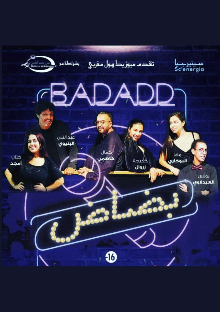 badad cover